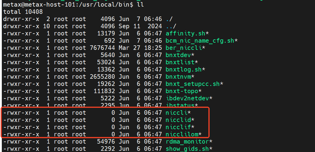 博通网卡运行mccl all_reduce_perf 数据校验出错