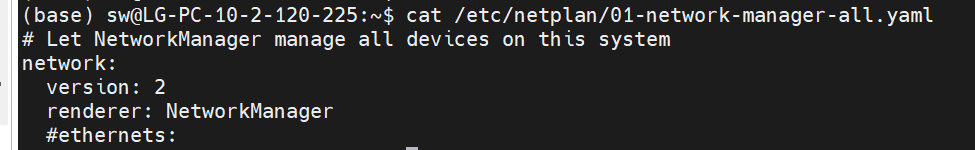 netplan方式(推荐)