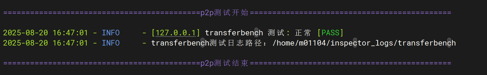 性能测试