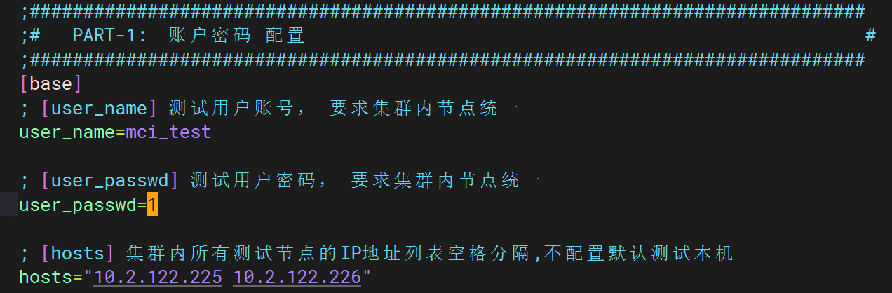 基础配置