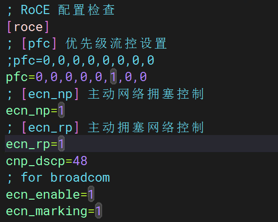 RoCE配置(基础测试)