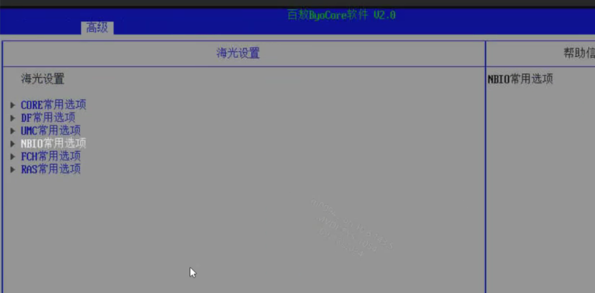 H3C 海光 x86机型