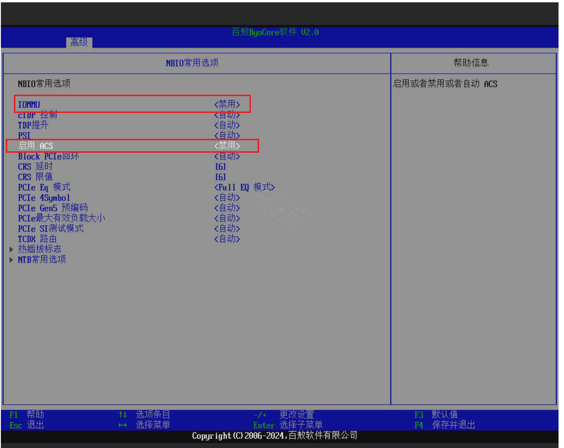 H3C 海光 x86机型