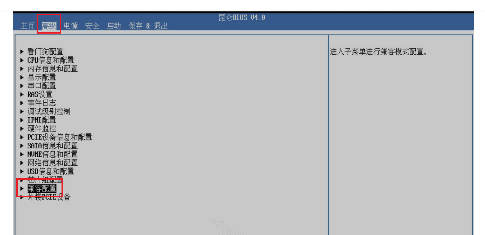 同泰怡ARM机型