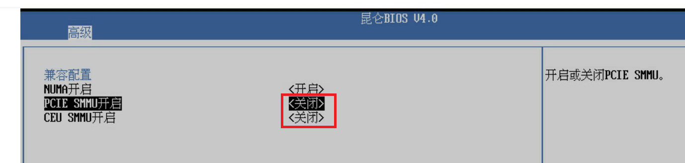 同泰怡ARM机型