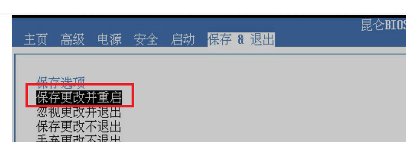 同泰怡ARM机型
